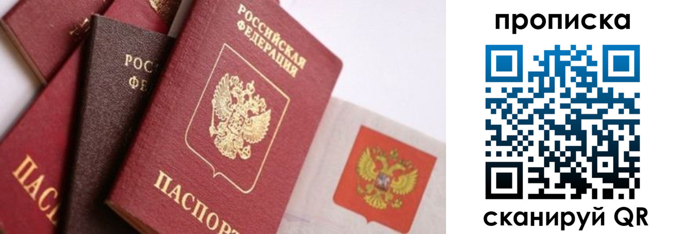 регистрация для дет. сада в Канске